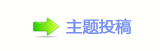 年轻演员献艺《未完待续》
